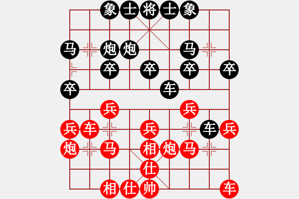 象棋棋譜圖片：七3-2 平湖俞易肖先勝海寧棋協(xié)韓勇 - 步數(shù)：20 