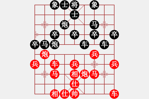 象棋棋譜圖片：七3-2 平湖俞易肖先勝海寧棋協(xié)韓勇 - 步數(shù)：30 