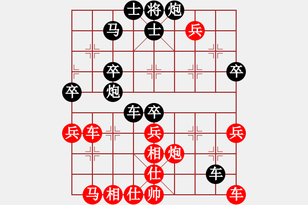 象棋棋譜圖片：七3-2 平湖俞易肖先勝海寧棋協(xié)韓勇 - 步數(shù)：60 