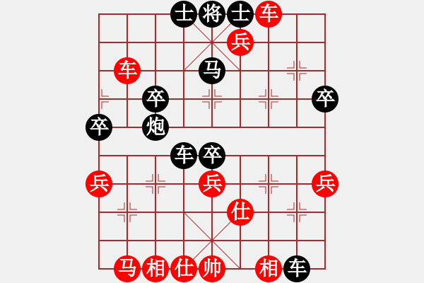 象棋棋譜圖片：七3-2 平湖俞易肖先勝海寧棋協(xié)韓勇 - 步數(shù)：71 