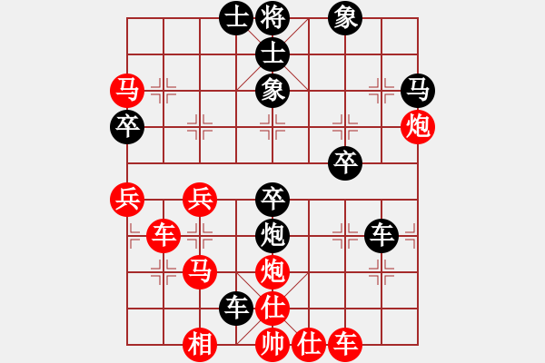 象棋棋谱图片：≯奋斗人生≮[红] -VS- hemin8711[黑] - 步数：60 