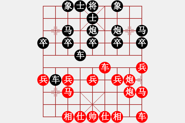 象棋棋譜圖片：第15局 饒先順炮橫車變疊炮局 本變 - 步數(shù)：20 