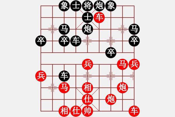 象棋棋譜圖片：第15局 饒先順炮橫車變疊炮局 本變 - 步數(shù)：40 