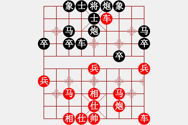 象棋棋譜圖片：第15局 饒先順炮橫車變疊炮局 本變 - 步數(shù)：44 