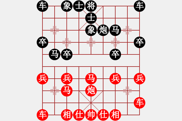 象棋棋譜圖片：橫才俊儒[292832991] -VS- Hong Tng[376960343] - 步數(shù)：20 