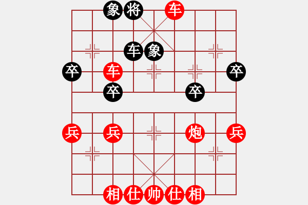 象棋棋譜圖片：橫才俊儒[292832991] -VS- Hong Tng[376960343] - 步數(shù)：47 