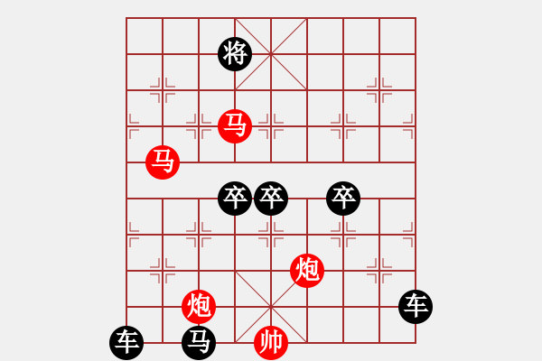 象棋棋譜圖片：【鴛鴦蝴蝶】　64 　孫達軍　擬局 - 步數(shù)：0 