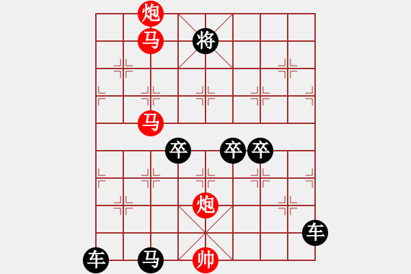 象棋棋譜圖片：【鴛鴦蝴蝶】　64 　孫達軍　擬局 - 步數(shù)：100 