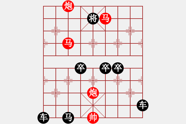 象棋棋譜圖片：【鴛鴦蝴蝶】　64 　孫達軍　擬局 - 步數(shù)：120 