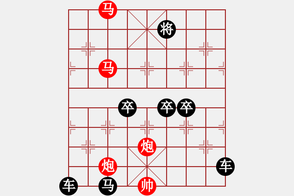 象棋棋譜圖片：【鴛鴦蝴蝶】　64 　孫達軍　擬局 - 步數(shù)：30 