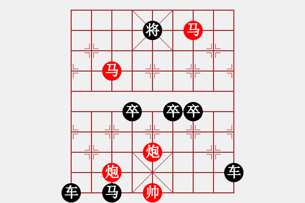 象棋棋譜圖片：【鴛鴦蝴蝶】　64 　孫達軍　擬局 - 步數(shù)：40 