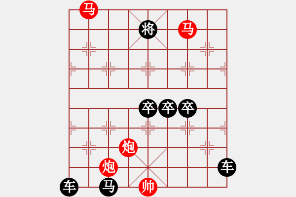 象棋棋譜圖片：【鴛鴦蝴蝶】　64 　孫達軍　擬局 - 步數(shù)：50 