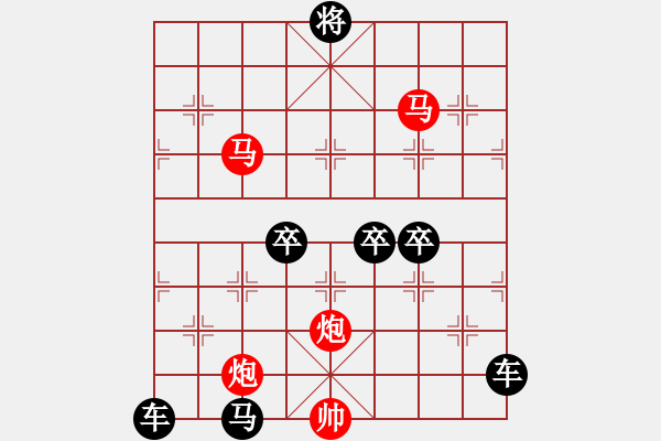 象棋棋譜圖片：【鴛鴦蝴蝶】　64 　孫達軍　擬局 - 步數(shù)：70 