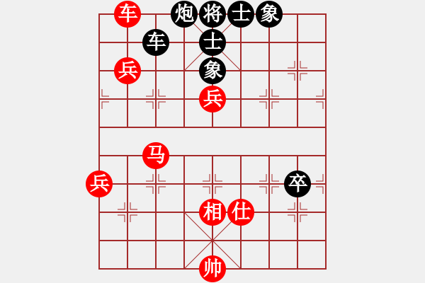 象棋棋譜圖片：品棋龍陸號(hào)(4r)-和-狼群比賽陸(5r) - 步數(shù)：110 