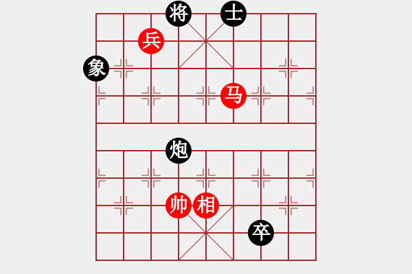 象棋棋譜圖片：品棋龍陸號(hào)(4r)-和-狼群比賽陸(5r) - 步數(shù)：200 