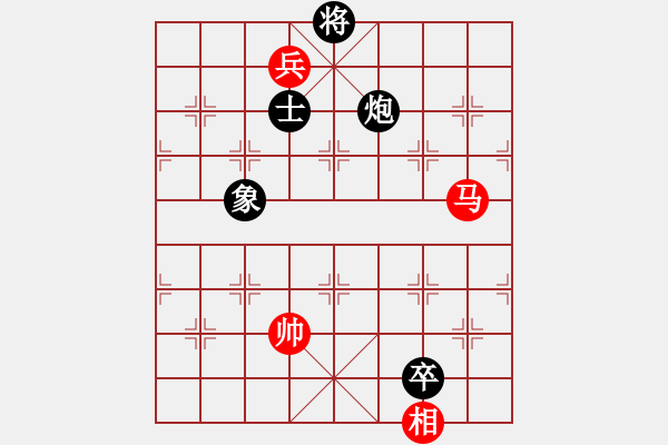 象棋棋譜圖片：品棋龍陸號(hào)(4r)-和-狼群比賽陸(5r) - 步數(shù)：285 