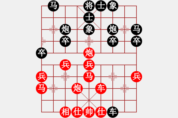 象棋棋譜圖片：品棋龍陸號(hào)(4r)-和-狼群比賽陸(5r) - 步數(shù)：30 