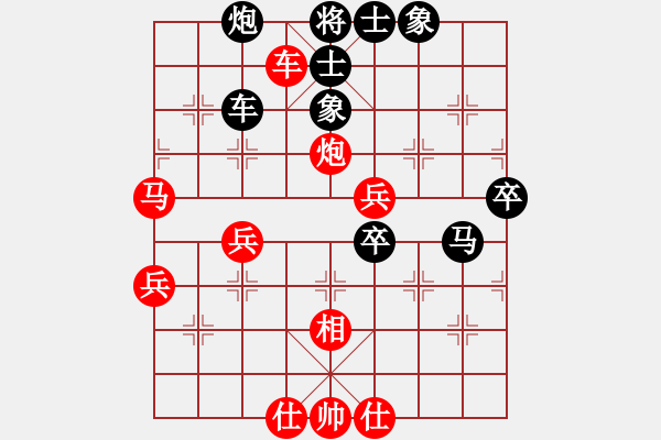 象棋棋譜圖片：品棋龍陸號(hào)(4r)-和-狼群比賽陸(5r) - 步數(shù)：80 