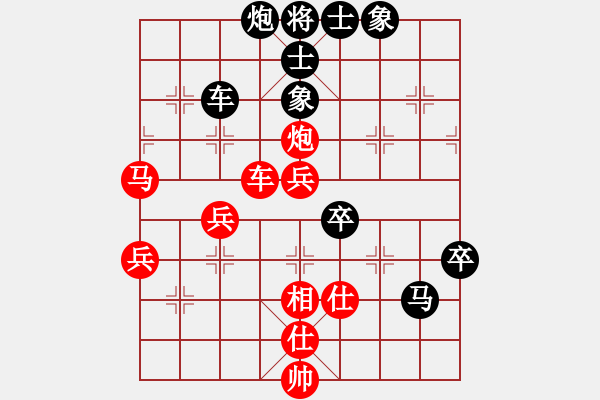 象棋棋譜圖片：品棋龍陸號(hào)(4r)-和-狼群比賽陸(5r) - 步數(shù)：90 