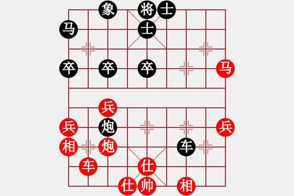 象棋棋譜圖片：巴特(9段)-勝-勇士天弈(7段) - 步數(shù)：50 