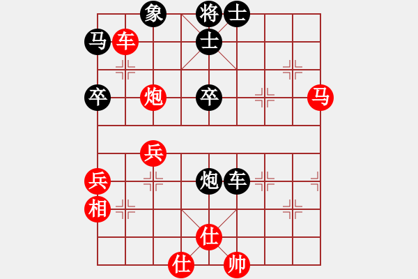 象棋棋譜圖片：巴特(9段)-勝-勇士天弈(7段) - 步數(shù)：60 