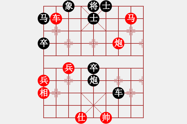 象棋棋譜圖片：巴特(9段)-勝-勇士天弈(7段) - 步數(shù)：70 