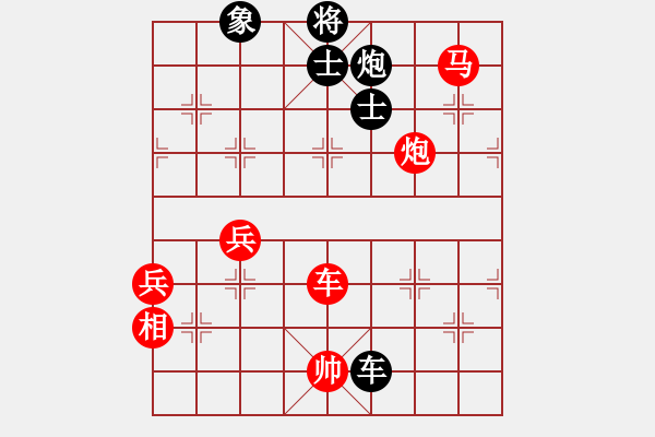 象棋棋譜圖片：巴特(9段)-勝-勇士天弈(7段) - 步數(shù)：90 