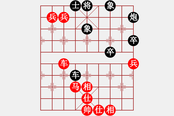 象棋棋譜圖片：王昊 先勝 馬維維 - 步數(shù)：100 