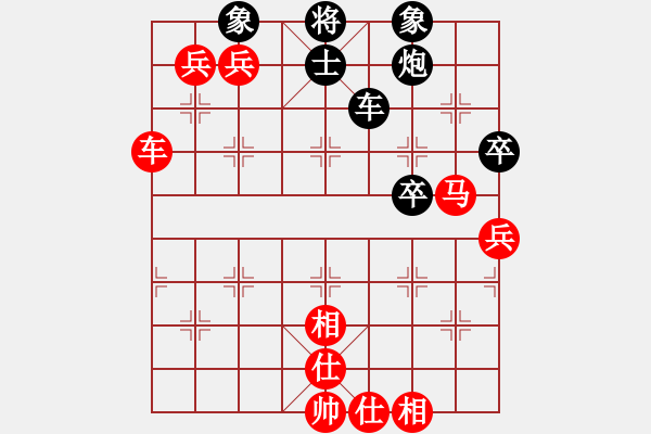 象棋棋譜圖片：王昊 先勝 馬維維 - 步數(shù)：117 