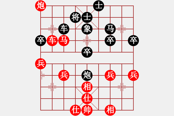 象棋棋譜圖片：棋局-31b N n9 - 步數(shù)：10 