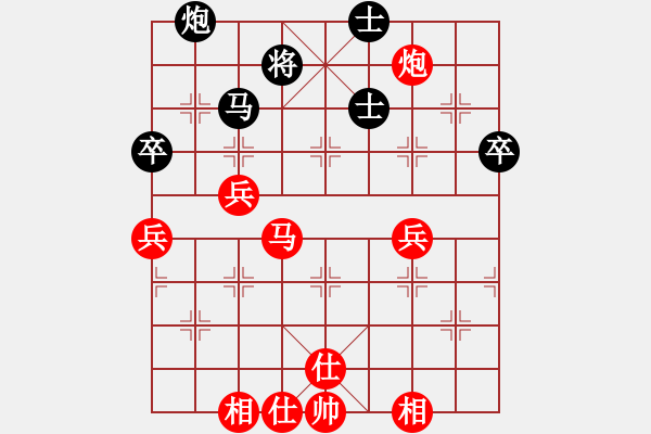 象棋棋譜圖片：棋局-31b N n9 - 步數(shù)：40 