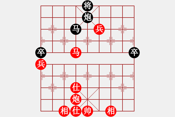 象棋棋譜圖片：棋局-31b N n9 - 步數(shù)：70 