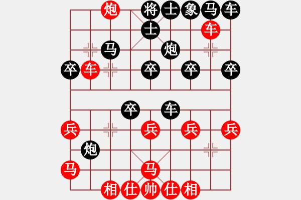 象棋棋譜圖片：紅勝_中國(guó)象棋-雷電模擬器_BUGCHESS_AVX2_57步_20231211230450168.xqf - 步數(shù)：30 