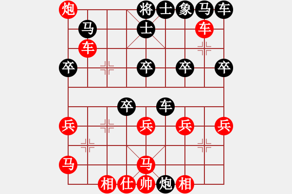 象棋棋譜圖片：紅勝_中國(guó)象棋-雷電模擬器_BUGCHESS_AVX2_57步_20231211230450168.xqf - 步數(shù)：40 