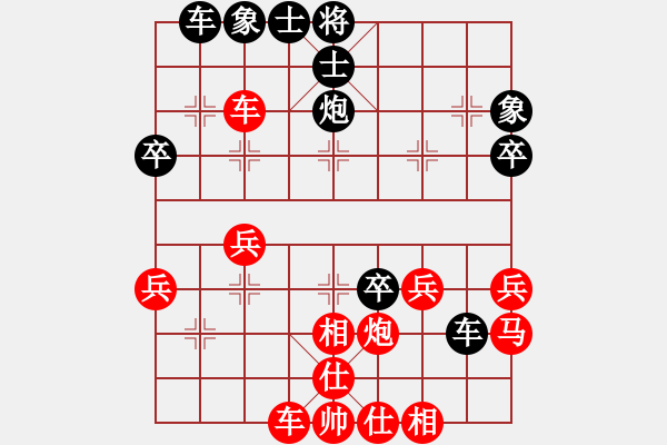 象棋棋譜圖片：1408192238 先負(fù)明軍.pgn - 步數(shù)：40 