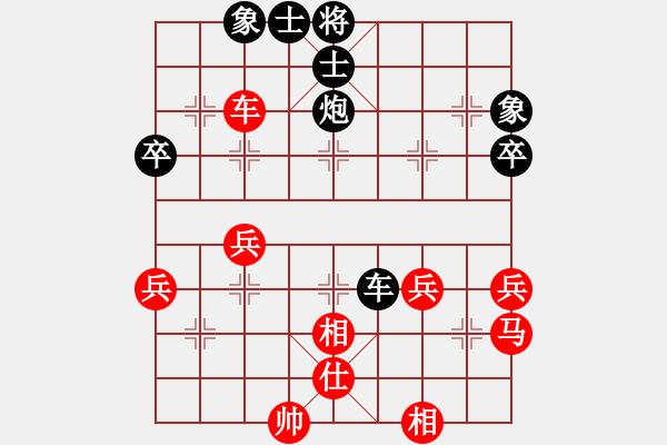 象棋棋譜圖片：1408192238 先負(fù)明軍.pgn - 步數(shù)：50 