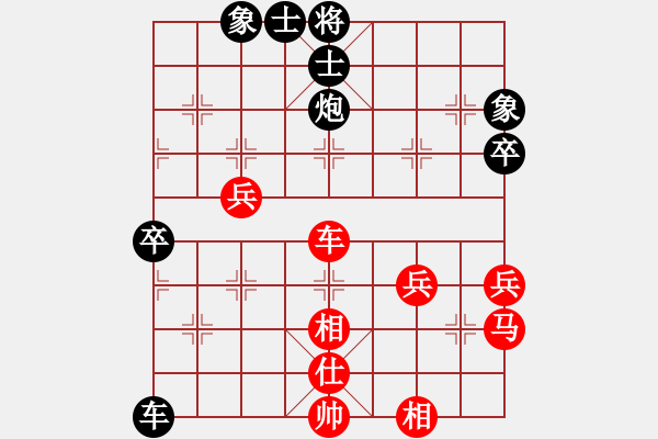 象棋棋譜圖片：1408192238 先負(fù)明軍.pgn - 步數(shù)：60 