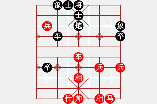 象棋棋譜圖片：1408192238 先負(fù)明軍.pgn - 步數(shù)：70 