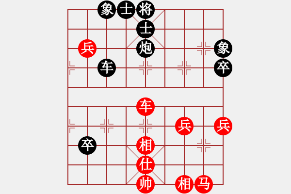 象棋棋譜圖片：1408192238 先負(fù)明軍.pgn - 步數(shù)：72 