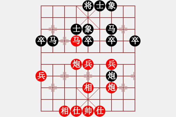 象棋棋谱图片：柳大华 先和 陶汉明 - 步数：40 
