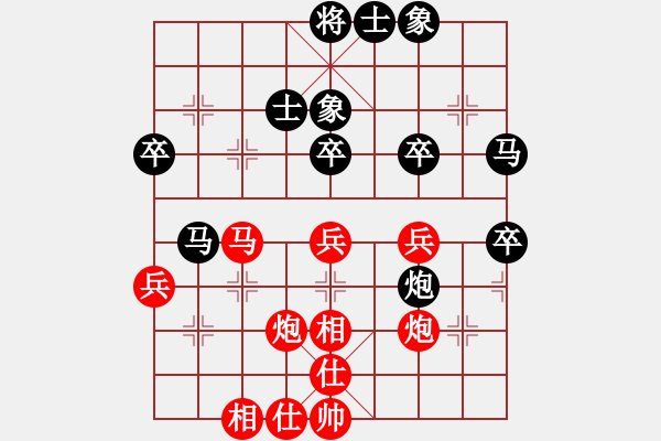 象棋棋谱图片：柳大华 先和 陶汉明 - 步数：50 