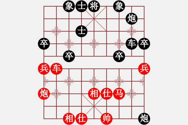 象棋棋谱图片：柳大华     先负 林宏敏     - 步数：130 
