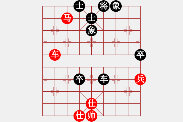 象棋棋譜圖片：橫才俊儒[292832991] -VS- ♀飛迗鈺兎[519379386]（多情應(yīng)笑我業(yè)五終局） - 步數(shù)：80 