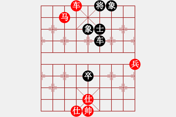 象棋棋譜圖片：橫才俊儒[292832991] -VS- ♀飛迗鈺兎[519379386]（多情應(yīng)笑我業(yè)五終局） - 步數(shù)：87 