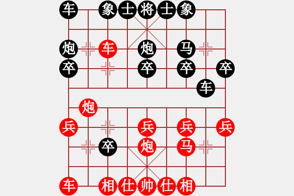 象棋棋譜圖片：lxt 先負(fù) 楚漢棋緣 - 步數(shù)：20 