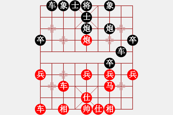 象棋棋譜圖片：lxt 先負(fù) 楚漢棋緣 - 步數(shù)：30 