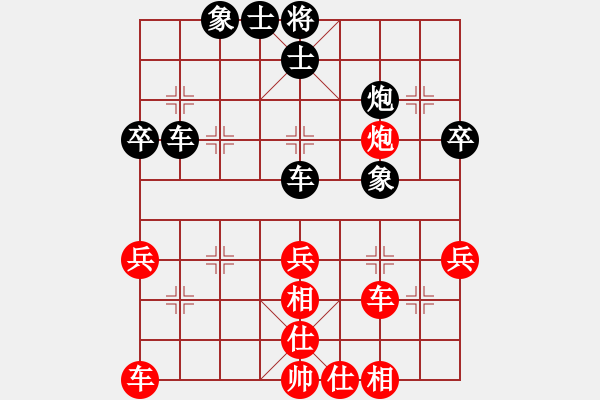 象棋棋譜圖片：lxt 先負(fù) 楚漢棋緣 - 步數(shù)：42 