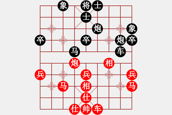 象棋棋譜圖片：后手對兵局飛鴻踏雪(人王)-和-鳳凰藍(lán)天(9段) - 步數(shù)：50 