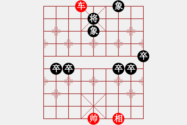 象棋棋譜圖片：秋風(fēng)瑟瑟 紅先勝 - 步數(shù)：28 