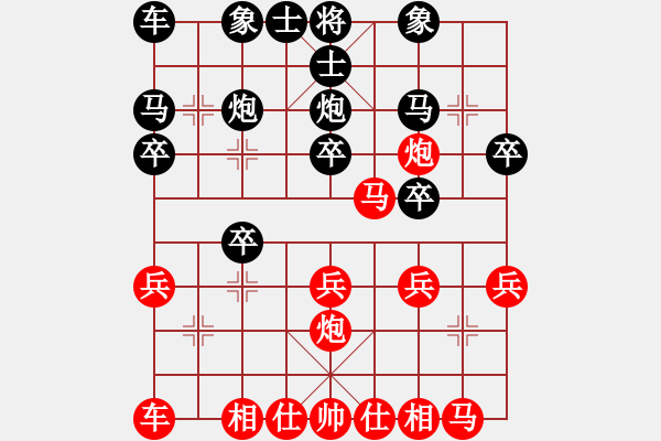 象棋棋谱图片：刘龙 先胜 马顺安 - 步数：20 